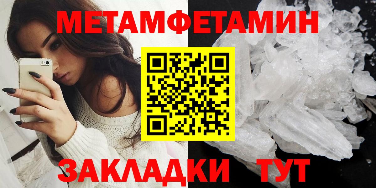 Amphetamine Premium  АМФ  Всеволожск  Вход с VPN 