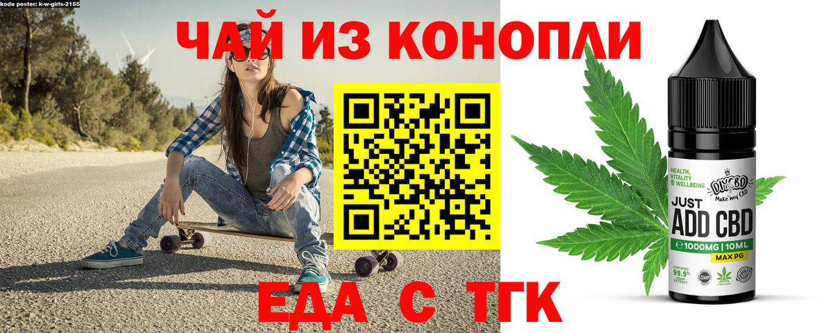 Всеволожск  Canna-Cookies марихуана  Вход с VPN 