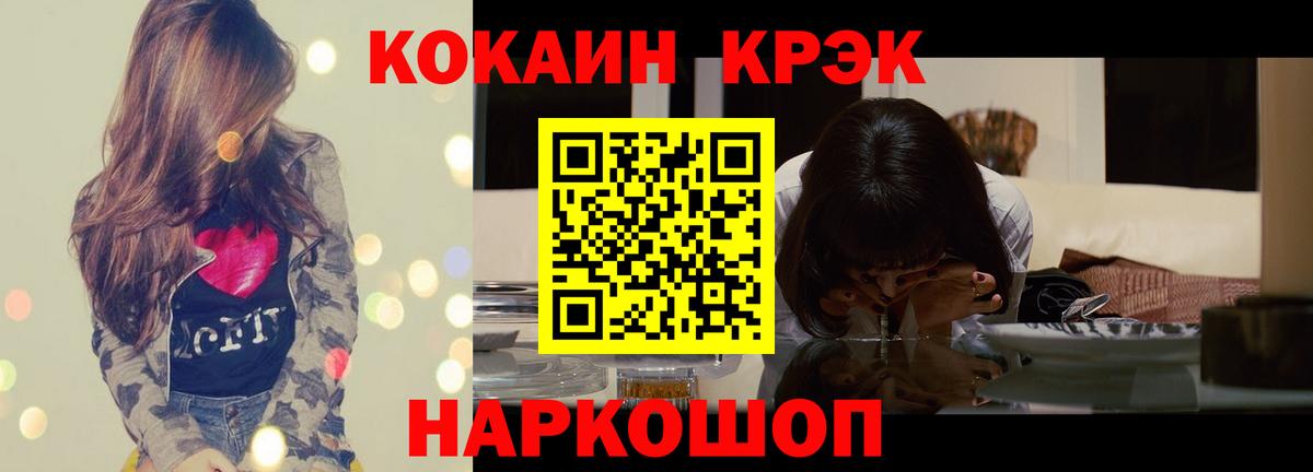 Кокаин Колумбийский Всеволожск
