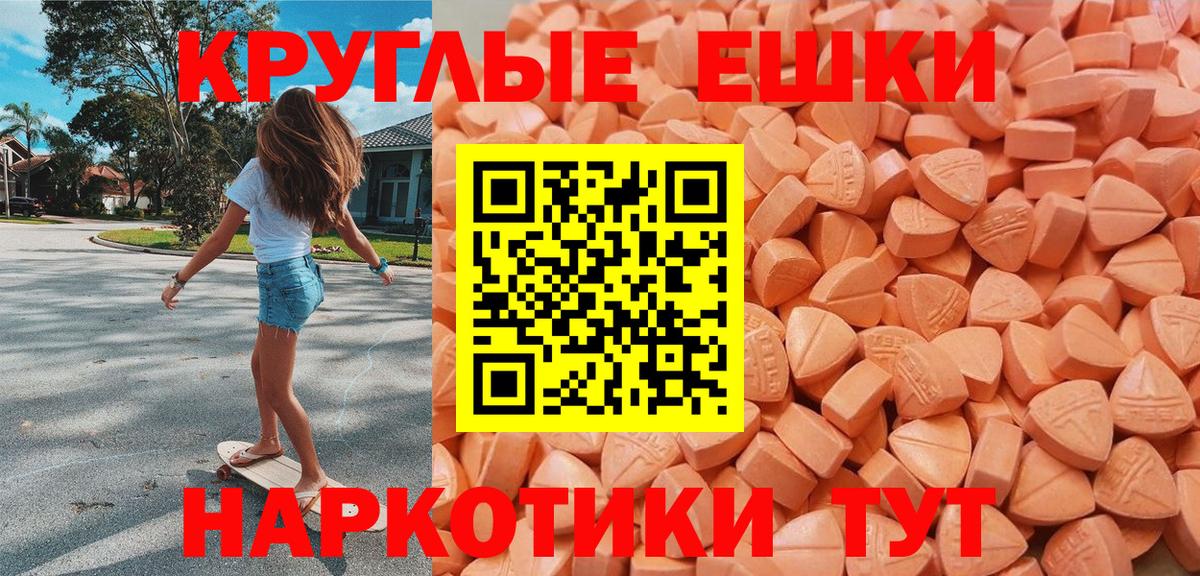 Амфетамин Всеволожск