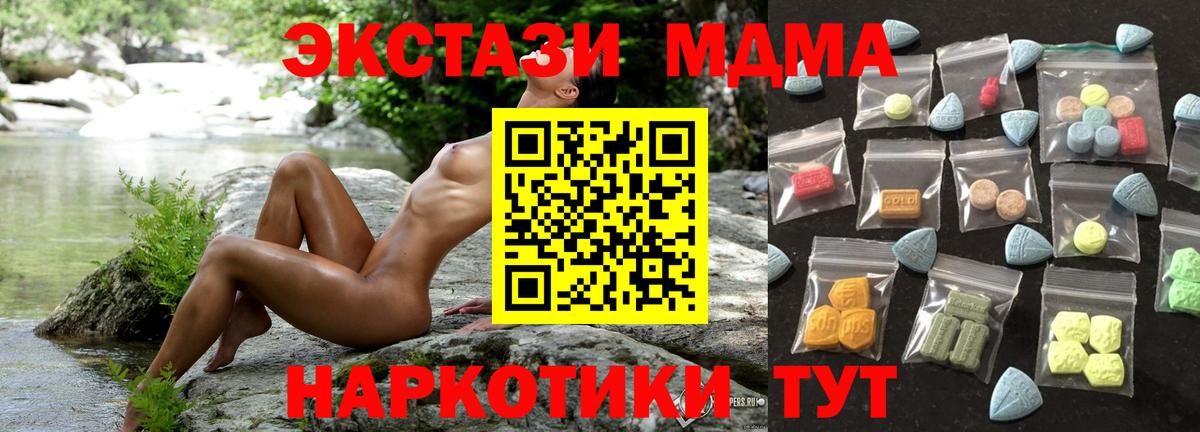 Экстази DUBAI Всеволожск