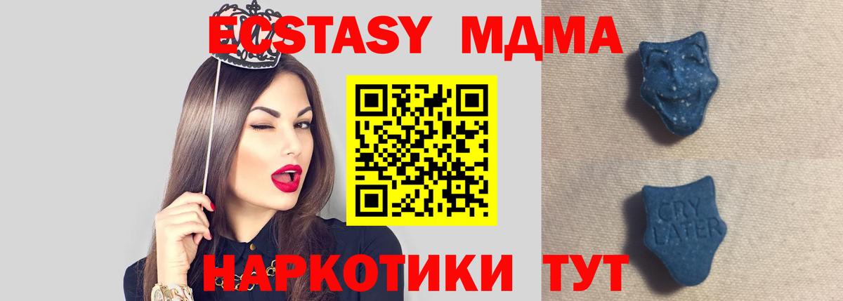 Ecstasy бентли  Экстази  mega ONION  Всеволожск  Ecstasy бентли  Вход с VPN 