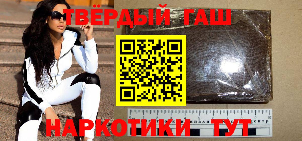 Гашиш Ice-O-Lator Всеволожск