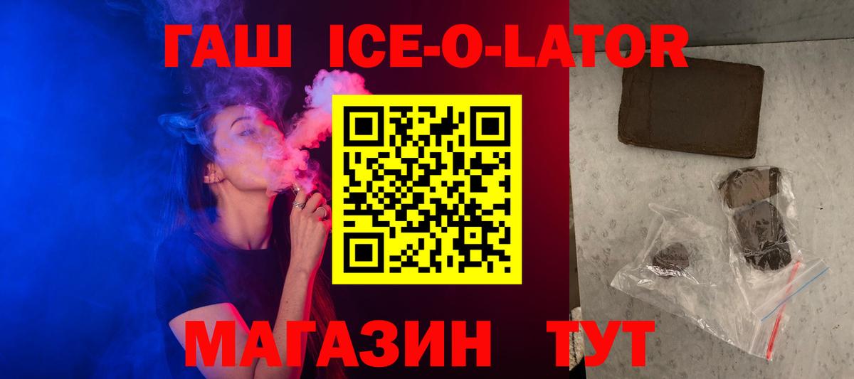 Гашиш  ГАШ Изолятор  Вход с VPN  ГАШ убойный  Всеволожск 