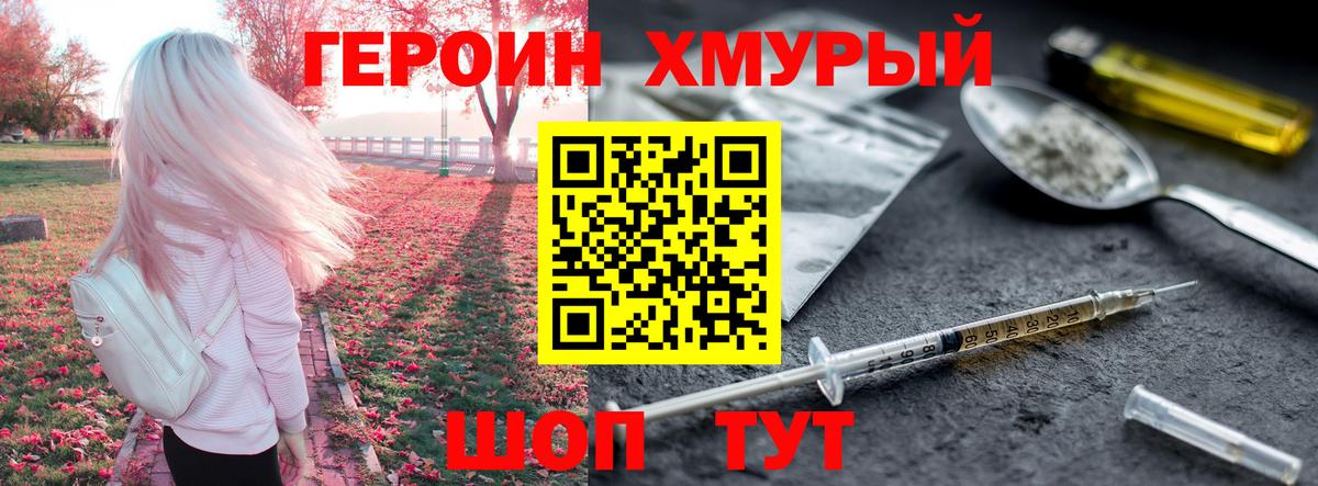 Всеволожск  ГЕРОИН Афган  Вход с VPN 