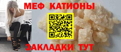 марихуана Мариинск