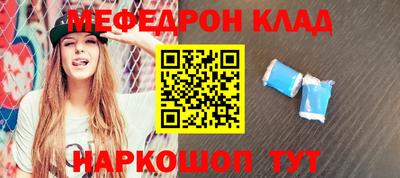 наркотики Малгобек