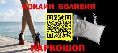 наркотики Малгобек