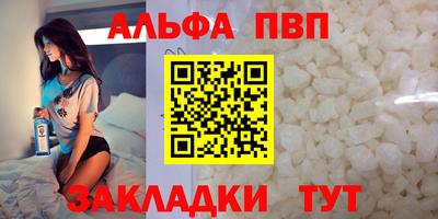 наркотики Малгобек