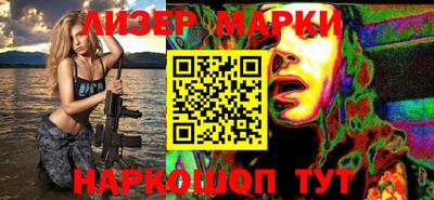 сатива Малоярославец