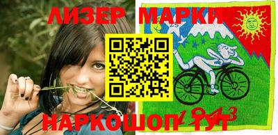 марихуана Мариинск