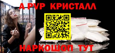 наркотики Малгобек