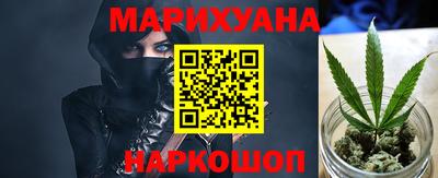 наркотики Малгобек