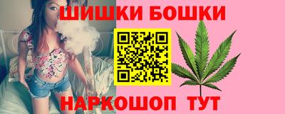 наркотики Малгобек