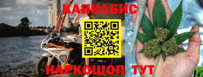 наркотики Малгобек