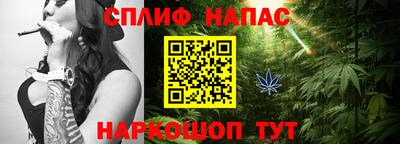 сатива Малоярославец