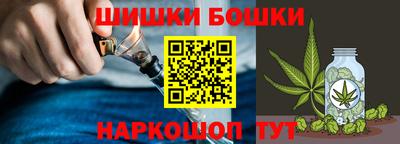марихуана Мариинск