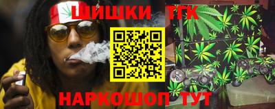 марихуана Мариинск