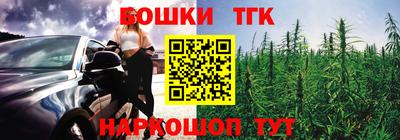 наркотики Малгобек