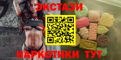 марихуана Мариинск