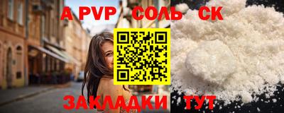 сатива Малоярославец