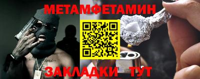 сатива Малоярославец