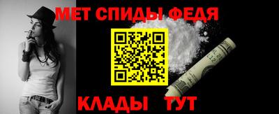 марихуана Мариинск