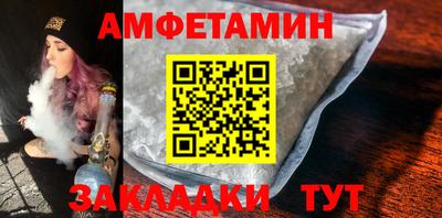 марихуана Мариинск
