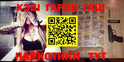 наркотики Малгобек