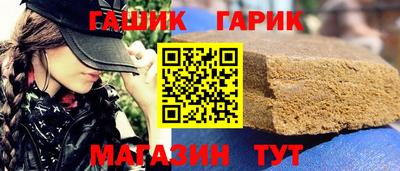 марихуана Мариинск