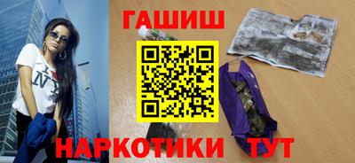 наркотики Малгобек