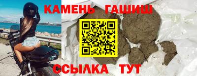 наркотики Малгобек