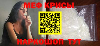 наркотики Малгобек
