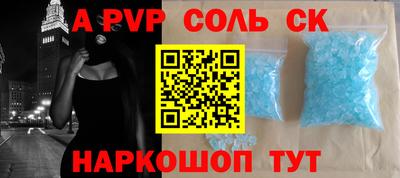 наркотики Малгобек