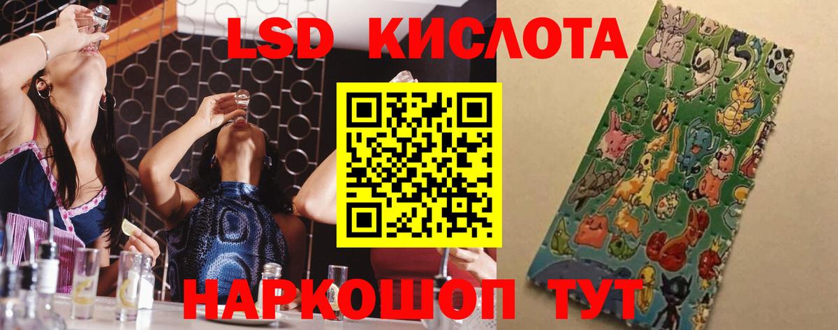 ГАШИШ  Всеволожск  Меф   Вход с VPN  Канабис  Экстази 