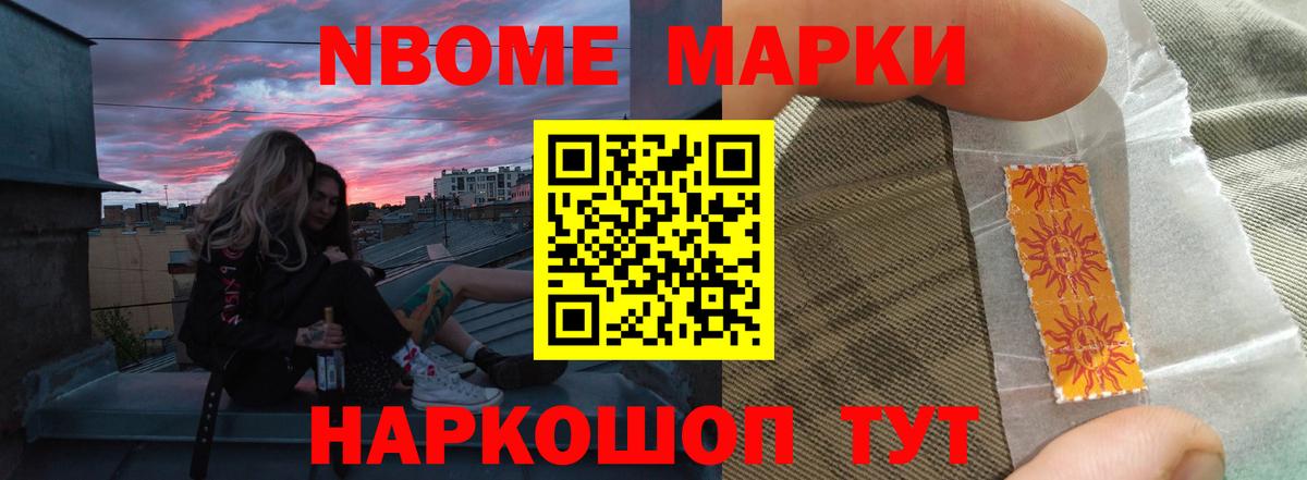 ЛСД экстази кислота Всеволожск
