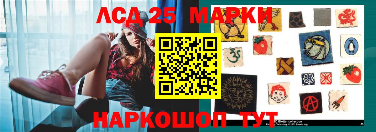 LSD-25 экстази кислота  Вход с VPN  Всеволожск 