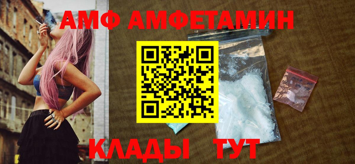 МЕТАМФЕТАМИН витя  МЕТАМФЕТАМИН витя  Всеволожск  Первитин  Вход с VPN 