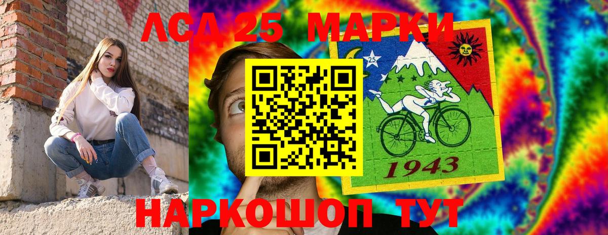 Наркотические марки 1,5мг Всеволожск