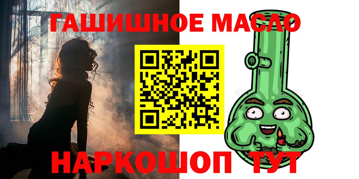 Дистиллят ТГК жижа Всеволожск