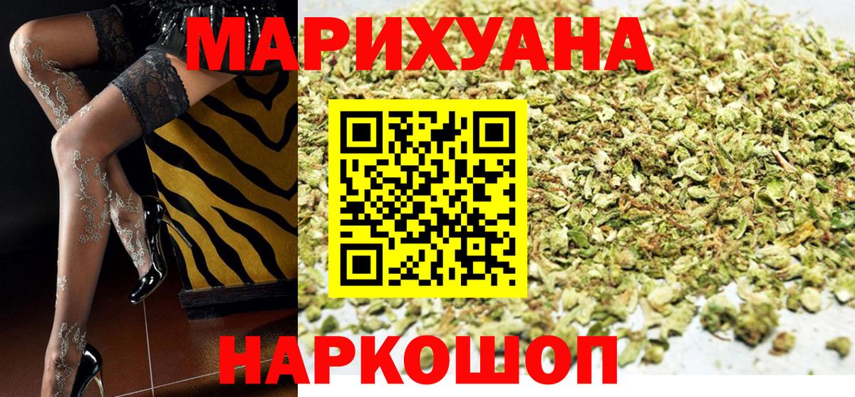 Бошки марихуана SATIVA & INDICA Всеволожск